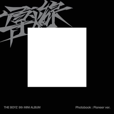Fuse Pioneer & Photobook Version