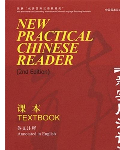 New Pratical Chinese Reader 1 Textbook, annotated in English
