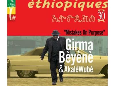 Ethiopiques 30 Mistakes On Purpose