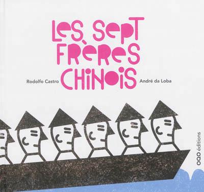 Les sept frères chinois