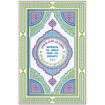 Le coran de mon bebe