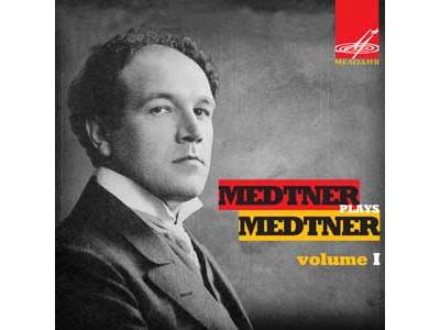 Medtner joue Medtner volume 1