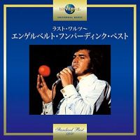 The Complete Decca Studio Albums Coffret - Engelbert Humperdinck