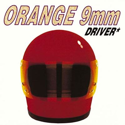 Driver not included
