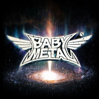 Metal Galaxy Edition Limitée Vinyle rouge transparent Gatefold