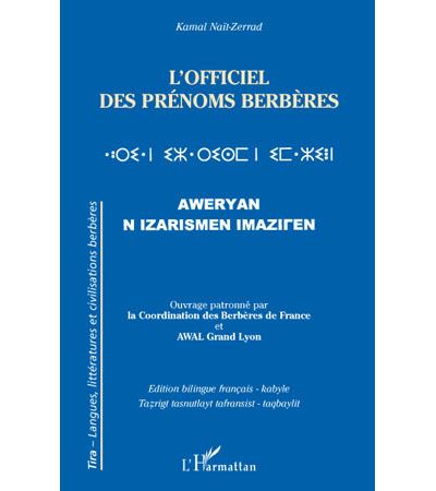 L'officiel des prénoms berbères