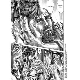 Ikusa No Ko - La légende d'Oda Nobunaga T03