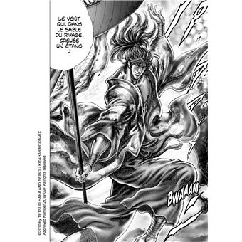 Ikusa No Ko - La légende d'Oda Nobunaga T03