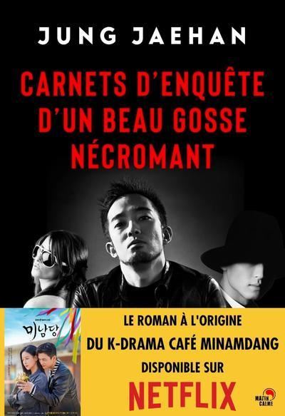 Carnets d'enquête d'un beau gosse nécromant - broché - Jae-Han Jung, Yumi  Han, Hervé Pejaudier - Achat Livre ou ebook | fnac