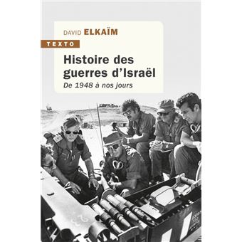 Histoire des guerres d'Israël