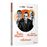 Coffret Audiard et Lautner DVD_0