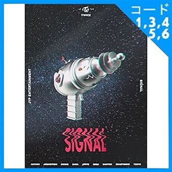Signal-Monograph-Edition- 