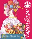 Japan Expo - le meilleur de la culture japonaise