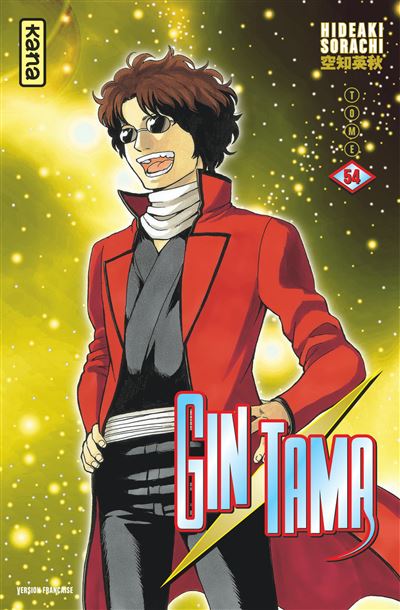 Gintama,54