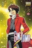 Gintama - Tome 54