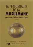 La personnalité de la musulmane
