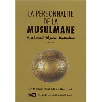La personnalité de la musulmane
