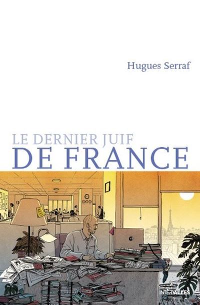 Le Dernier juif de France - Hugues Serraf - broché