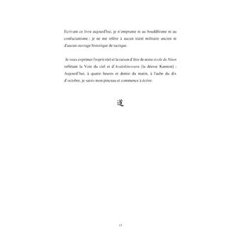 Traité des cinq anneaux