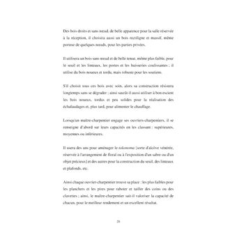 Traité des cinq anneaux