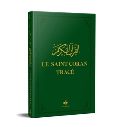 Le Saint Coran Tracé, J'écris mon Coran, Vert
