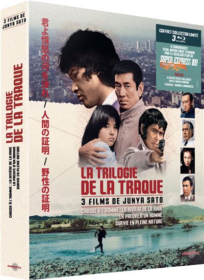 Coffret Trilogie de la traque (Par le maître japonais du cinéma d’action Junya Sato) Blu-ray