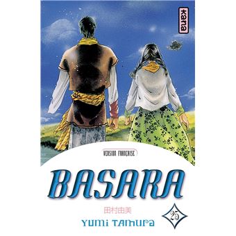 Basara - Basara - 1