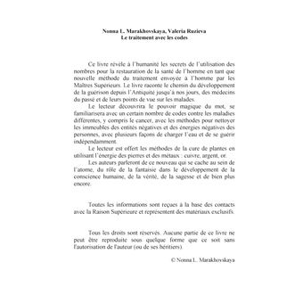 Le traitement avec les codes