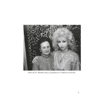 Le traitement avec les codes