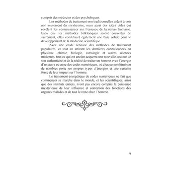 Le traitement avec les codes