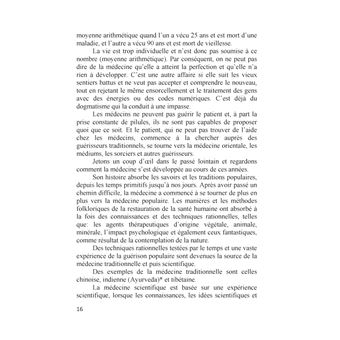 Le traitement avec les codes