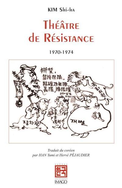 Théâtre de Résistance (1970-1974)