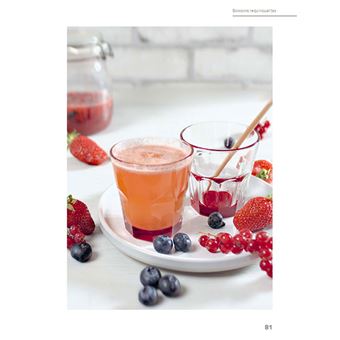 Le miel, guide d'usage