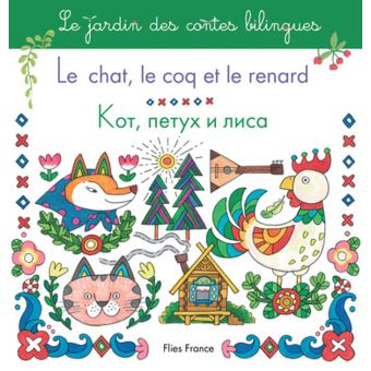 Le chat, le coq et le renard Kot Petux i Lisa