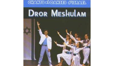 Chants et danses d'Israël