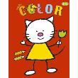 Topi color 3-5 ans - broché - Collectif - Achat Livre | fnac