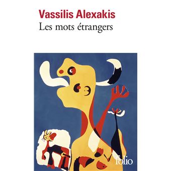 Les Mots étrangers Poche Vassilis Alexakis Achat Livre Fnac
