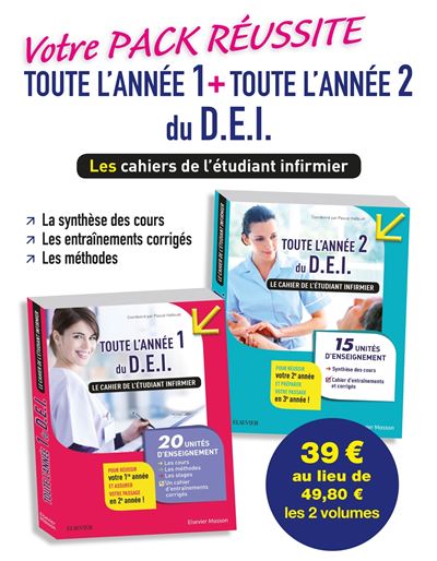Votre Pack Réussite Toute l'année 1 et Toute l'année 2 pour le D.E.I.