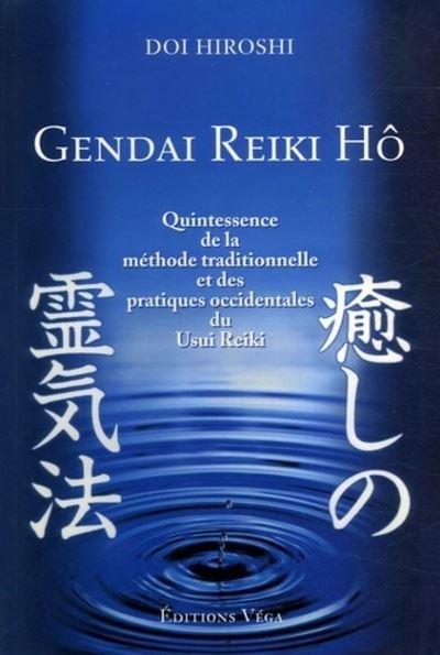 Gendai reiki ho