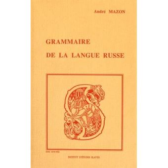 Grammaire De La Langue Russe Andre Mazon Achat Livre Fnac