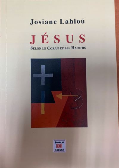 Jesus selon le coran et les hadiths