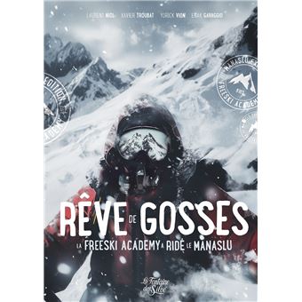 Rêve de gosses