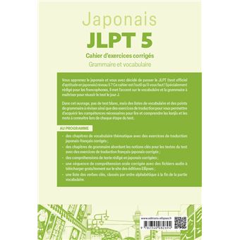 Japonais. JLPT 5 (avec fichiers audio)