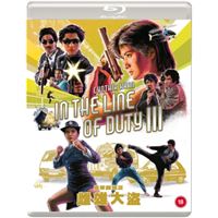 In The Line Of Duty III (Aka Force Of The Dragon / Yes, Madam 2) Blu-ray