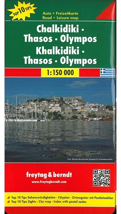 Chalcidice Thasos Olympos