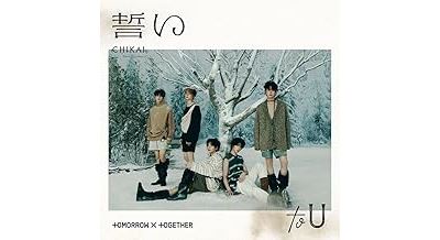 Import - Tomorrow X Together Chikai Standard Version