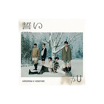 Tomorrow X Together - 1