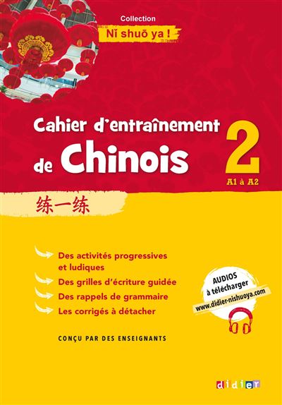Cahier d'entrainement de Chinois 2, A1-A2