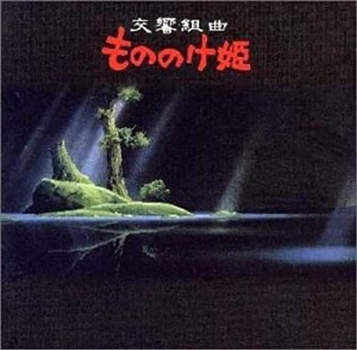 Princess Mononoke: Symphonic Suite
