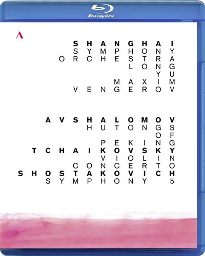 Hutongs Of Peking Concerto pour violon et orchestre en ré majeur